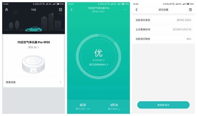 小米生态链再推爆品空气净化器,不到300元的价格堪称价格屠夫!