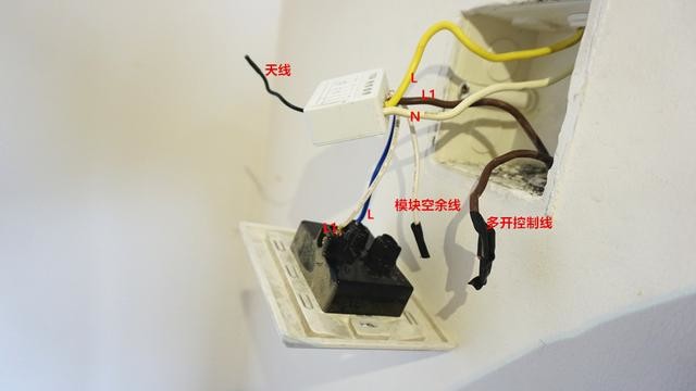 老式开关也能升级为智能开关,还能用天猫精灵和小米小爱控制
