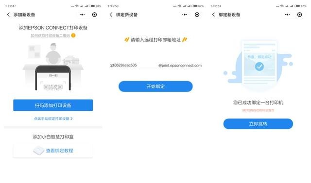 在家也可以冲洗照片啦!爱普生L4166打印机深度评测体验
