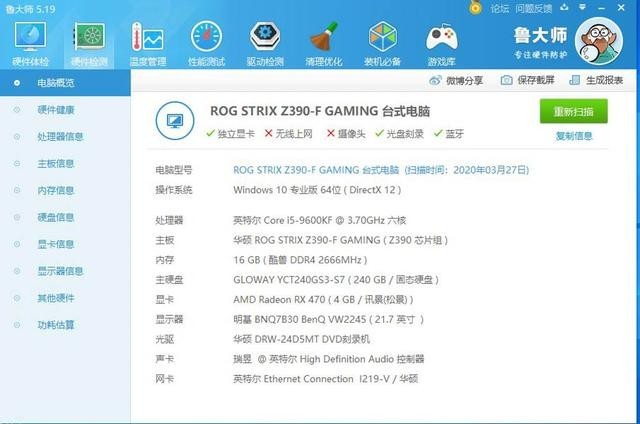 һƵ5Gʲôо ˶ROG Strix Z390-F Gaming羺