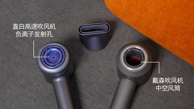 与戴森PK,直白高速吹风机实力如何?