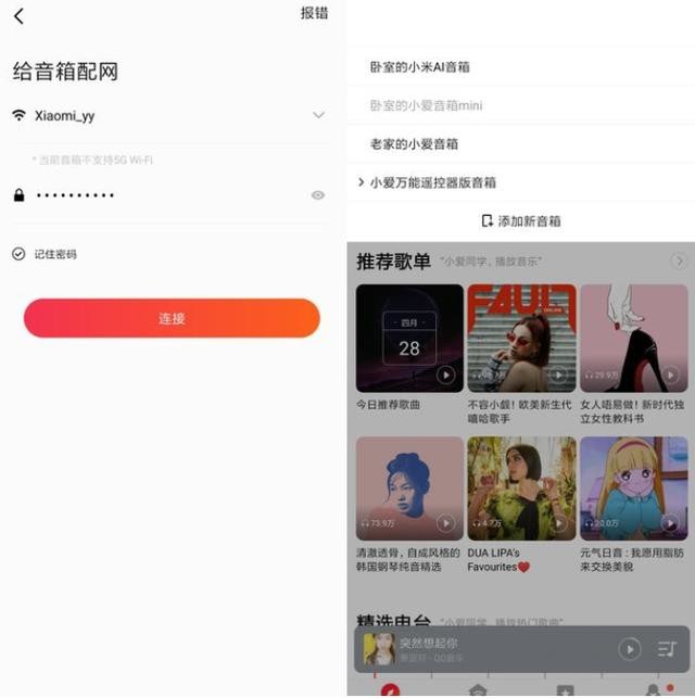 如何把老家电统统变智能?用一个小爱音箱万能遥控版就可以了