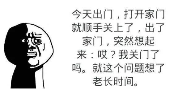 出了门总是不确定家门是否上锁?感同身受的你只需一把优点M2
