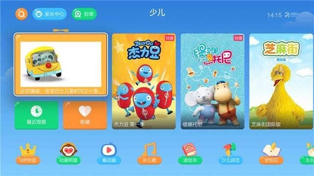 299秒杀399,天猫魔盒4Pro首发评测来了!小米盒子3会不会认怂?