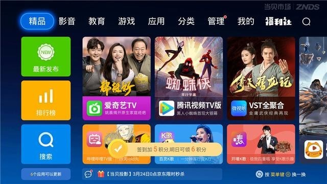 299秒杀399,天猫魔盒4Pro首发评测来了!小米盒子3会不会认怂?
