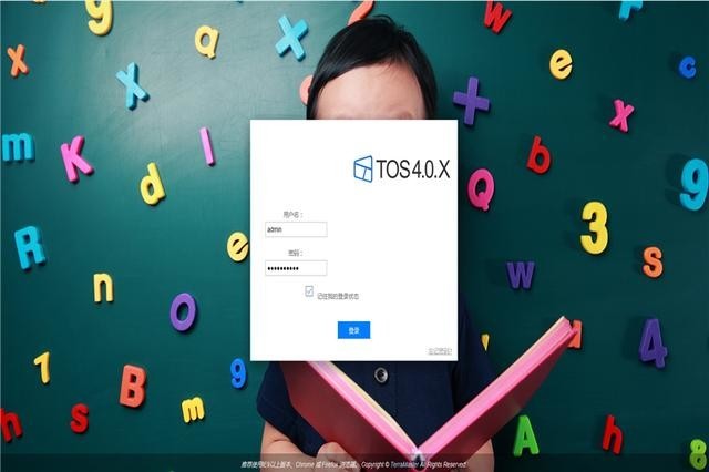 铁威马NAS+8T酷狼搭建专属云盘,从此数据更安全!
