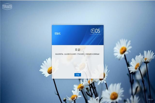 铁威马NAS+8T酷狼搭建专属云盘,从此数据更安全!