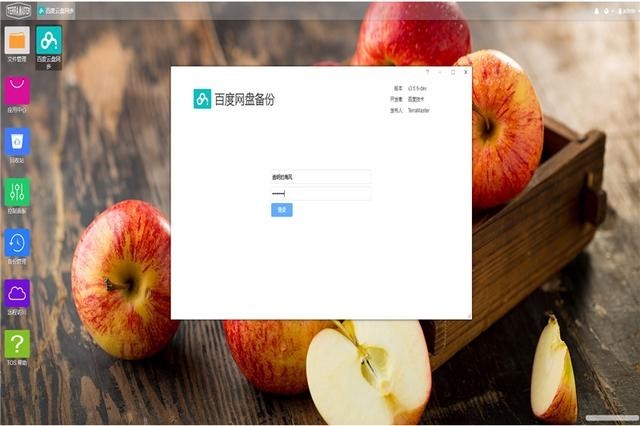 铁威马NAS+8T酷狼搭建专属云盘,从此数据更安全!