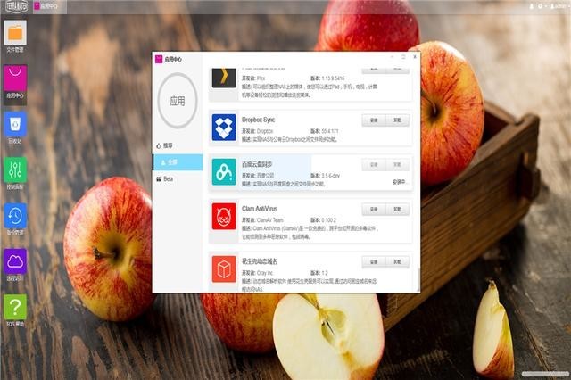 铁威马NAS+8T酷狼搭建专属云盘,从此数据更安全!