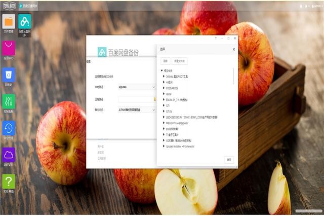 铁威马NAS+8T酷狼搭建专属云盘,从此数据更安全!