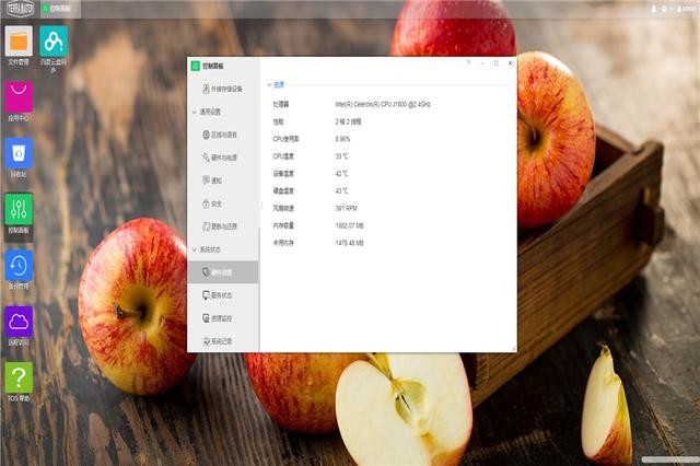 铁威马NAS+8T酷狼搭建专属云盘,从此数据更安全!
