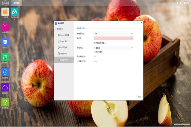 铁威马NAS+8T酷狼搭建专属云盘,从此数据更安全!