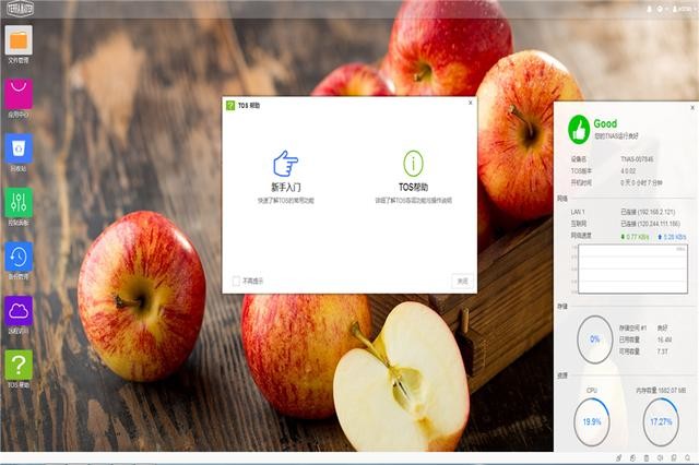 铁威马NAS+8T酷狼搭建专属云盘,从此数据更安全!