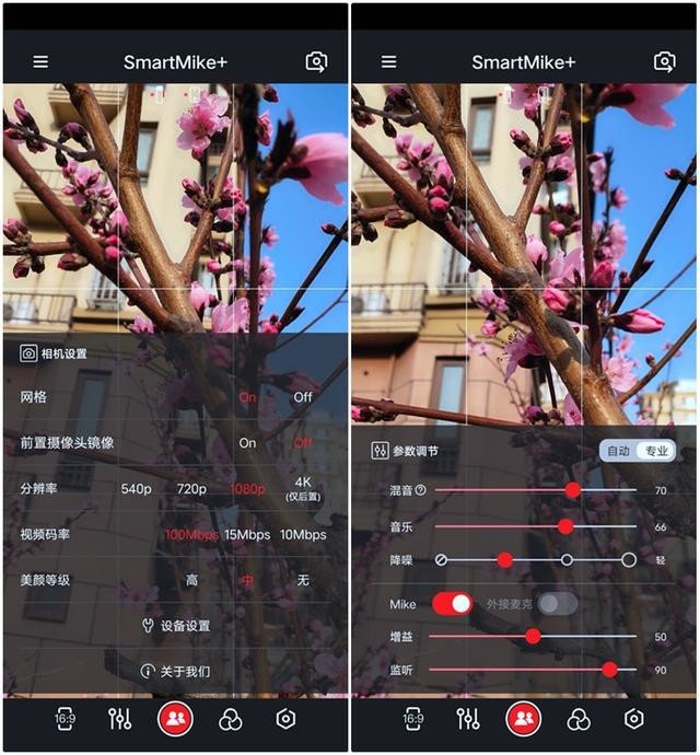 手机拍vlog装备推荐:用塞宾蓝牙麦克风,4级自动降噪+15米收音