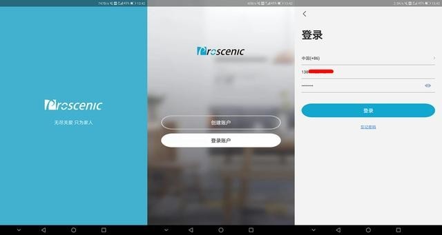 口碑很好,用户认可度很高,浦桑尼克新款扫地机M7 MAX上手体验