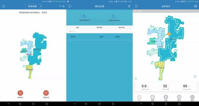 口碑很好,用户认可度很高,浦桑尼克新款扫地机M7 MAX上手体验
