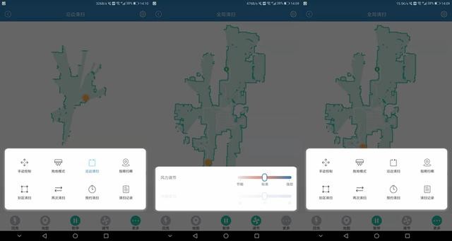 口碑很好,用户认可度很高,浦桑尼克新款扫地机M7 MAX上手体验