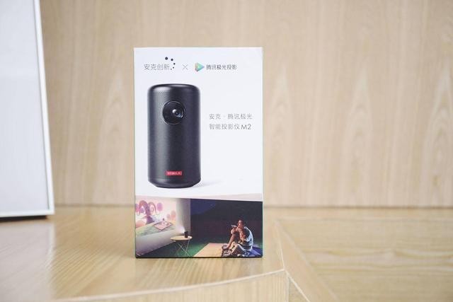 解除家用投影「束缚」,安克 ? 腾讯极光Nebula M2上手体验