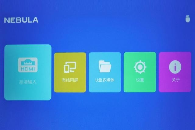 让iPhone一插秒变「巨屏」,Anker Innovation Nebula L2上手体验