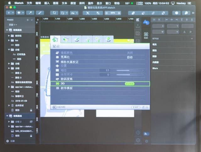 提升效率,降低长期成本的投影机:明基LX700激光商务投影机