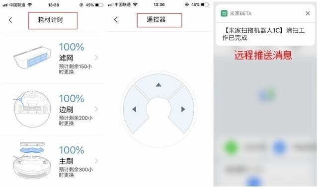 家庭保洁.懒人必备 米家扫拖机器人1C