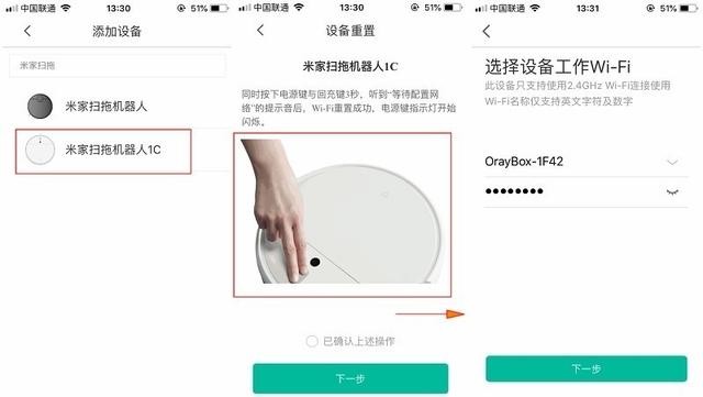 家庭保洁.懒人必备 米家扫拖机器人1C