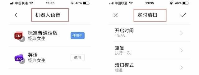 家庭保洁.懒人必备 米家扫拖机器人1C
