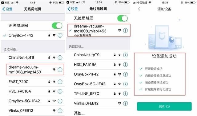 家庭保洁.懒人必备 米家扫拖机器人1C