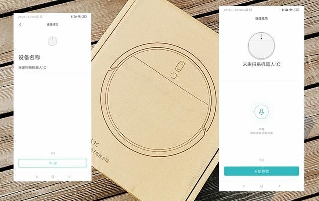 让她来拯救你的烦恼,米家扫拖机器人1C真的来了