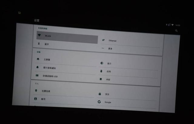 专业家用也能小巧美丽?性能同样不输阵的明基i705投影仪上手体验