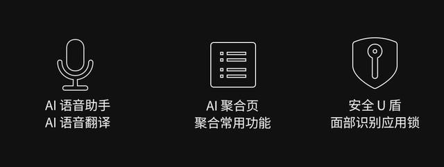 堪称“全能王”旗舰,360手机N7 Pro满足你全方位需求