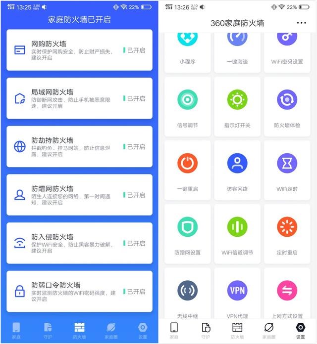 这不仅仅是路由器,它有些功能可能你没听过