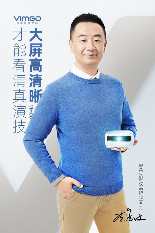黄海波最新代言曝光,网友却在关注他手里这个小东西