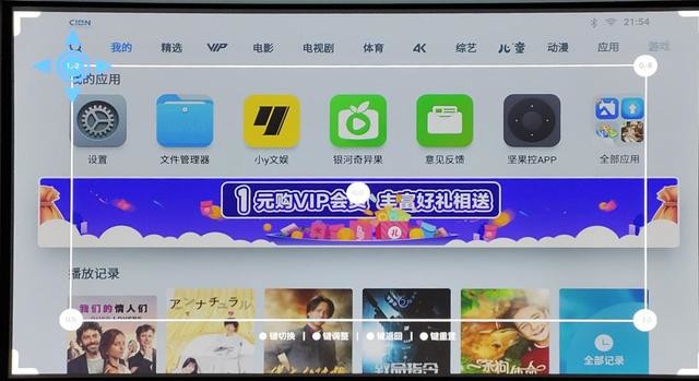 智慧家庭影院的越级,坚果J9 投影仪深度体验