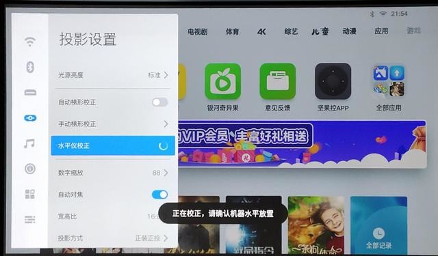 智慧家庭影院的越级,坚果J9 投影仪深度体验