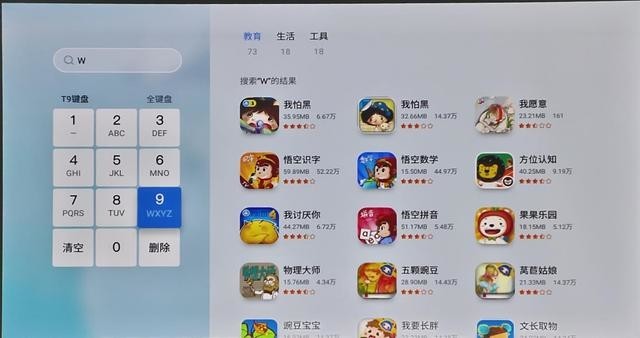 智慧家庭影院的越级,坚果J9 投影仪深度体验