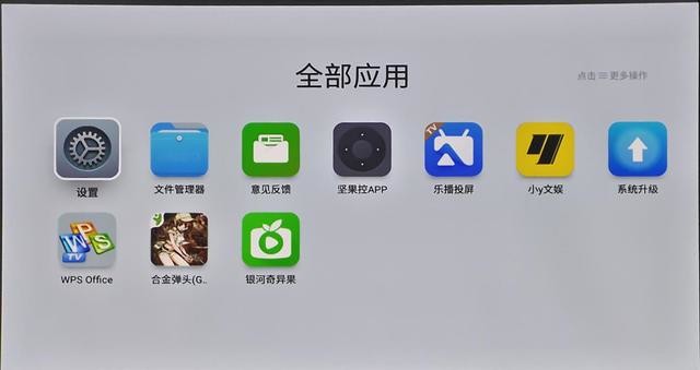 智慧家庭影院的越级,坚果J9 投影仪深度体验