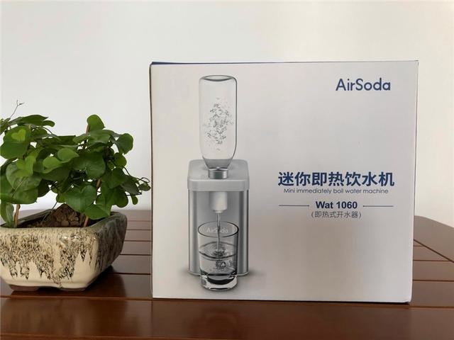 开水、温水,想喝就喝,不需等待——AirSoda迷你即热饮水机评测