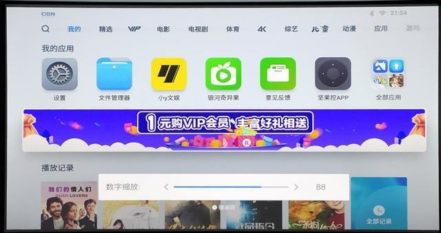 智慧家庭影院的越级,坚果J9 投影仪深度体验