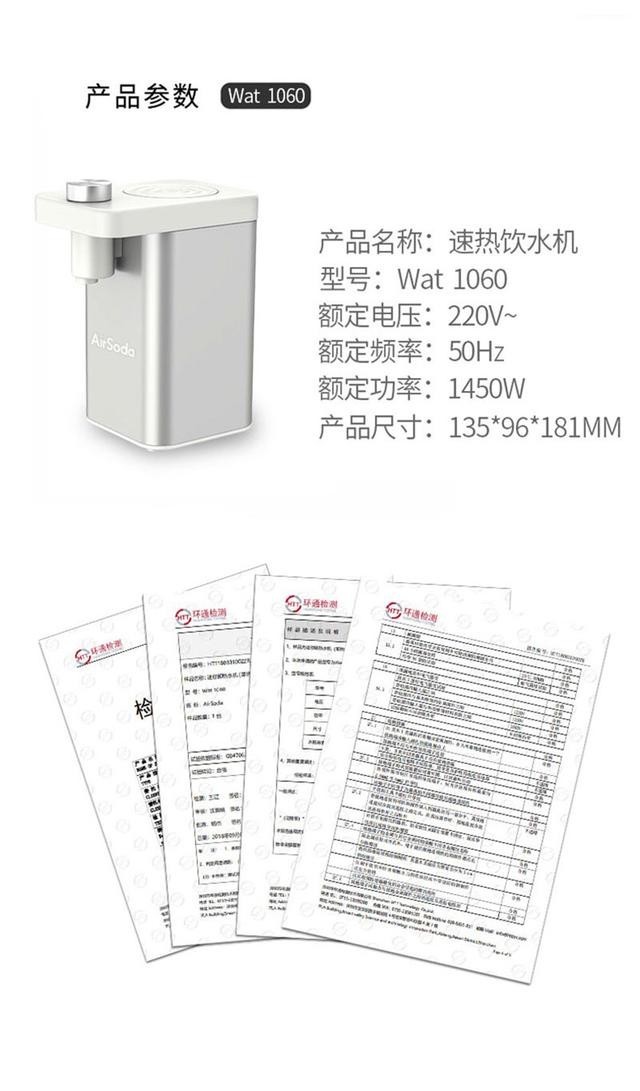 开水、温水,想喝就喝,不需等待——AirSoda迷你即热饮水机评测