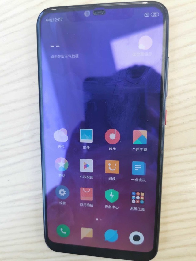 小米8 打游戏也特别顺畅 画面感特别好