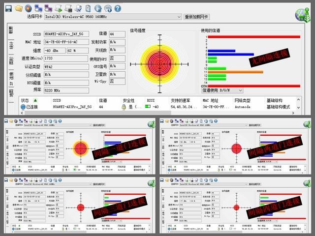 华为首款WiFi6+路由评测,速度起飞价格优惠,技术优势布局未来