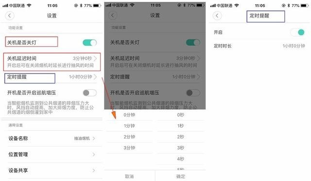 打造无烟厨房 AI手势操控.烟灶互联 Wing云米互联网油烟机