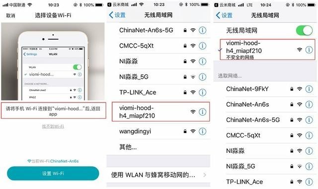 打造无烟厨房 AI手势操控.烟灶互联 Wing云米互联网油烟机