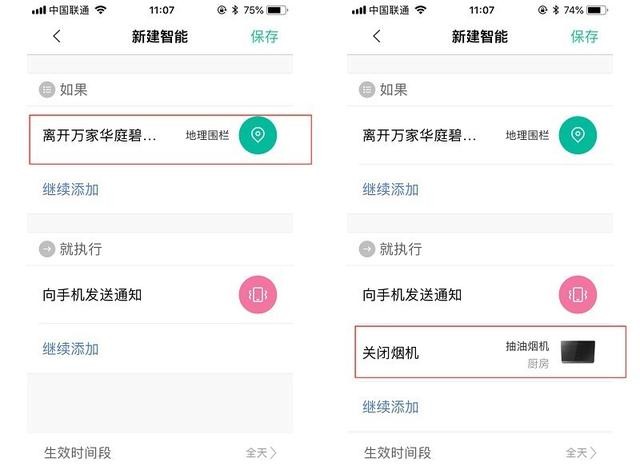 打造无烟厨房 AI手势操控.烟灶互联 Wing云米互联网油烟机