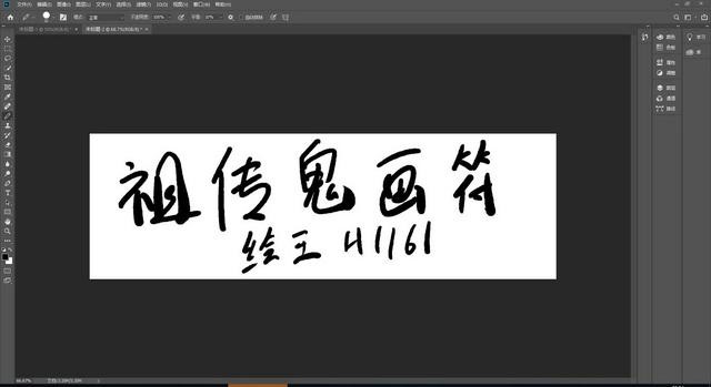 数位板初体验,绘王Inspiroy H1161数位板体验