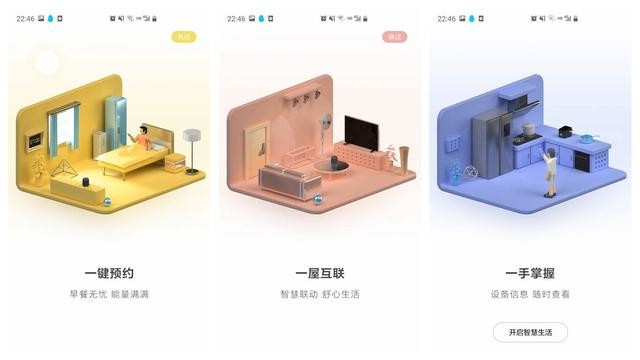 床底下有大半年没打扫了,看美的扫地机器人M7大展身手