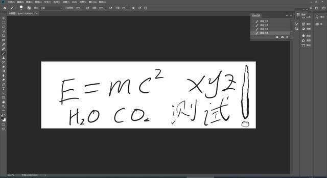 数位板初体验,绘王Inspiroy H1161数位板体验