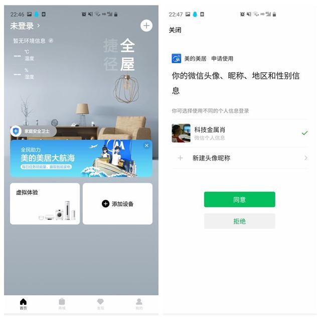 床底下有大半年没打扫了,看美的扫地机器人M7大展身手