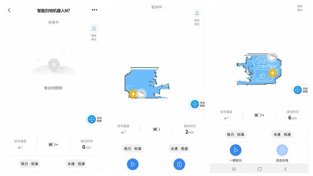 床底下有大半年没打扫了,看美的扫地机器人M7大展身手